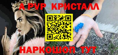 каннабис Краснознаменск