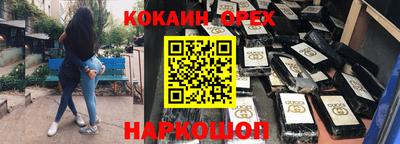 каннабис Краснознаменск