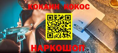 каннабис Краснознаменск