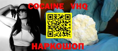 каннабис Краснознаменск