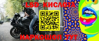 mdma Краснокаменск