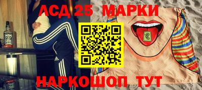 mdma Краснокаменск