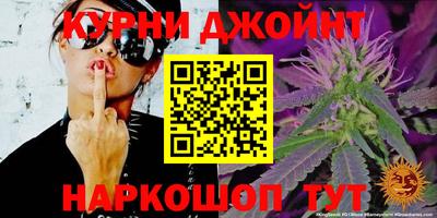 каннабис Краснознаменск