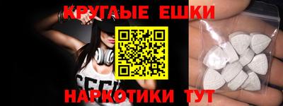 каннабис Краснознаменск
