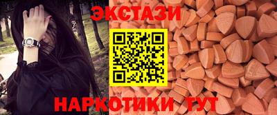 дмт Краснодар