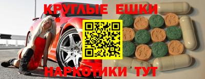 дмт Краснодар