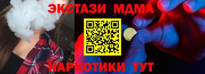 каннабис Краснознаменск