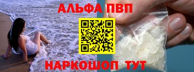каннабис Краснознаменск