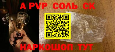 mdma Краснокаменск