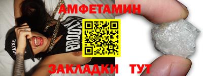 дмт Краснодар