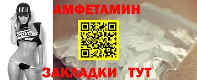 дмт Краснодар