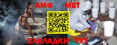 дмт Краснодар