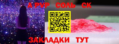 дмт Краснодар