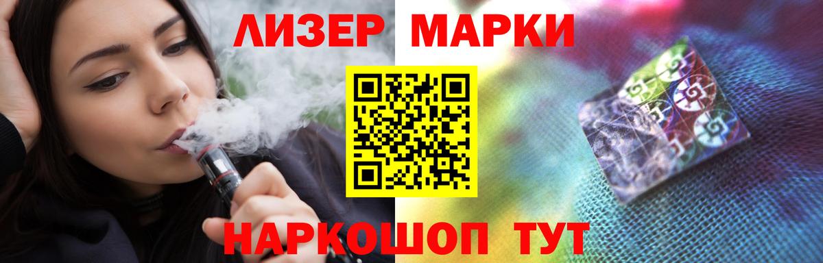 Горно-Алтайск  Лсд 25 экстази кислота  Вход с VPN  Лсд 25 экстази кислота 