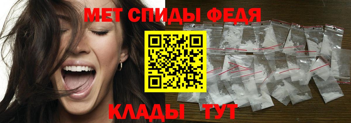 Первитин витя  Первитин витя  Горно-Алтайск  Вход с VPN 