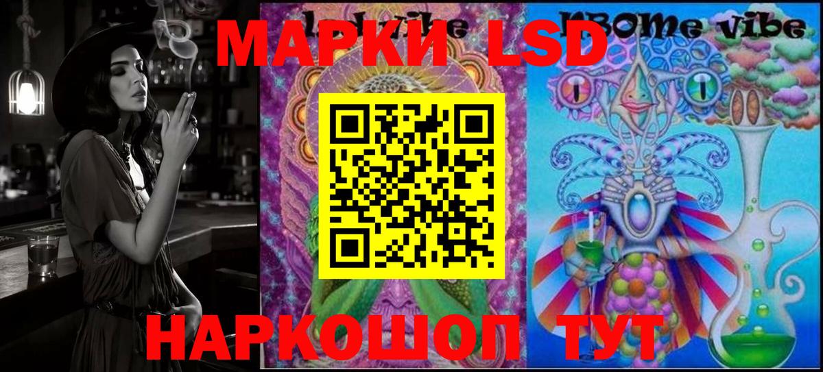 сколько стоит  Марки N-bome 1,8мг  Вход с VPN  Марки N-bome 1,8мг  Горно-Алтайск 
