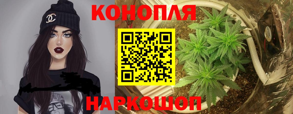 Шишки марихуана Amnesia  Конопля Ganja  Шишки марихуана MAZAR  Вход с VPN  Горно-Алтайск 