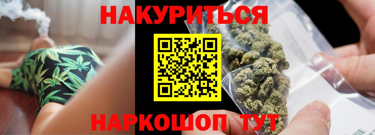 Шишки марихуана Ganja Горно-Алтайск